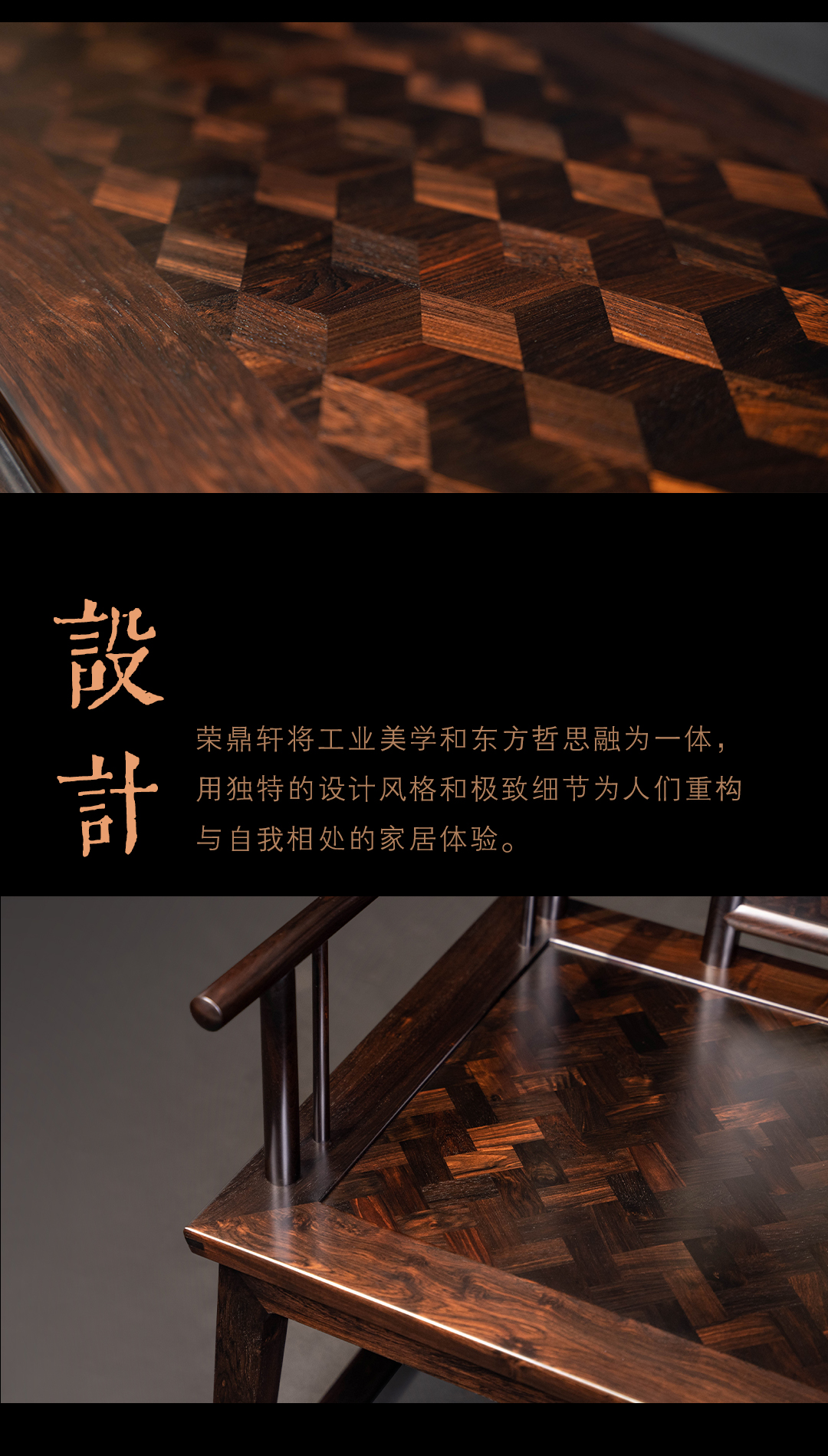 一荣鼎轩一(图4)
