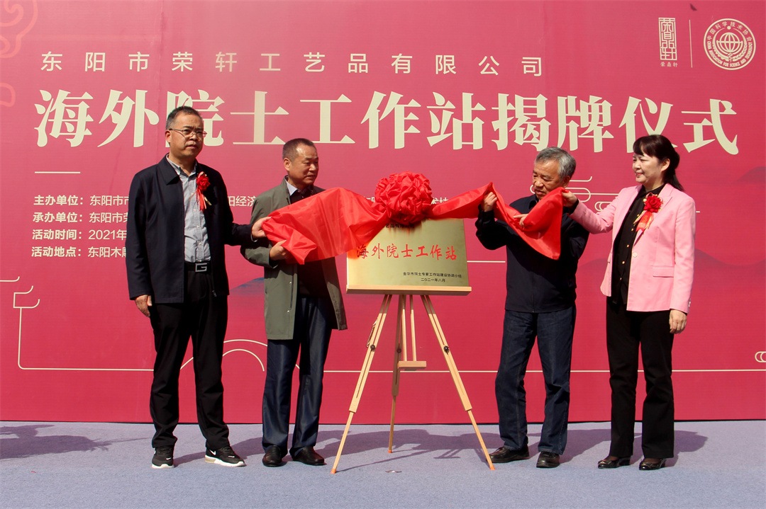 一紫光檀一(图7)