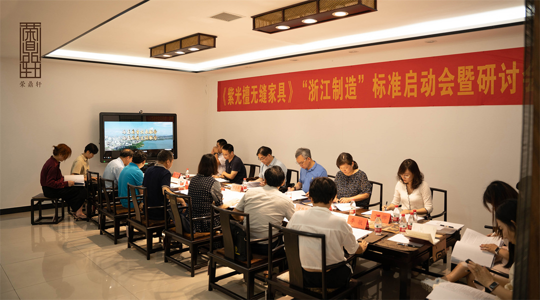 一紫光檀一(图6)