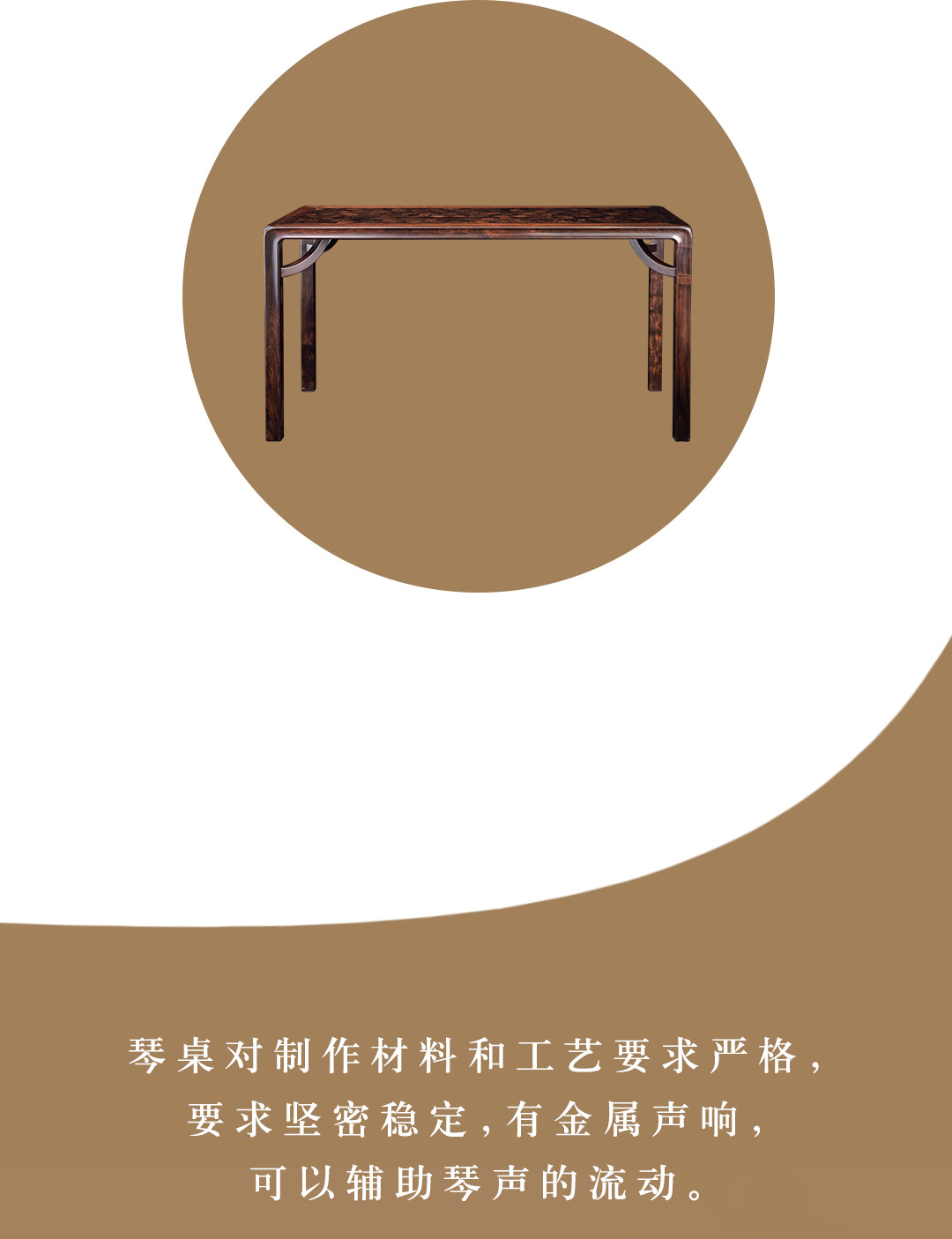 一忘机琴桌一(图3)