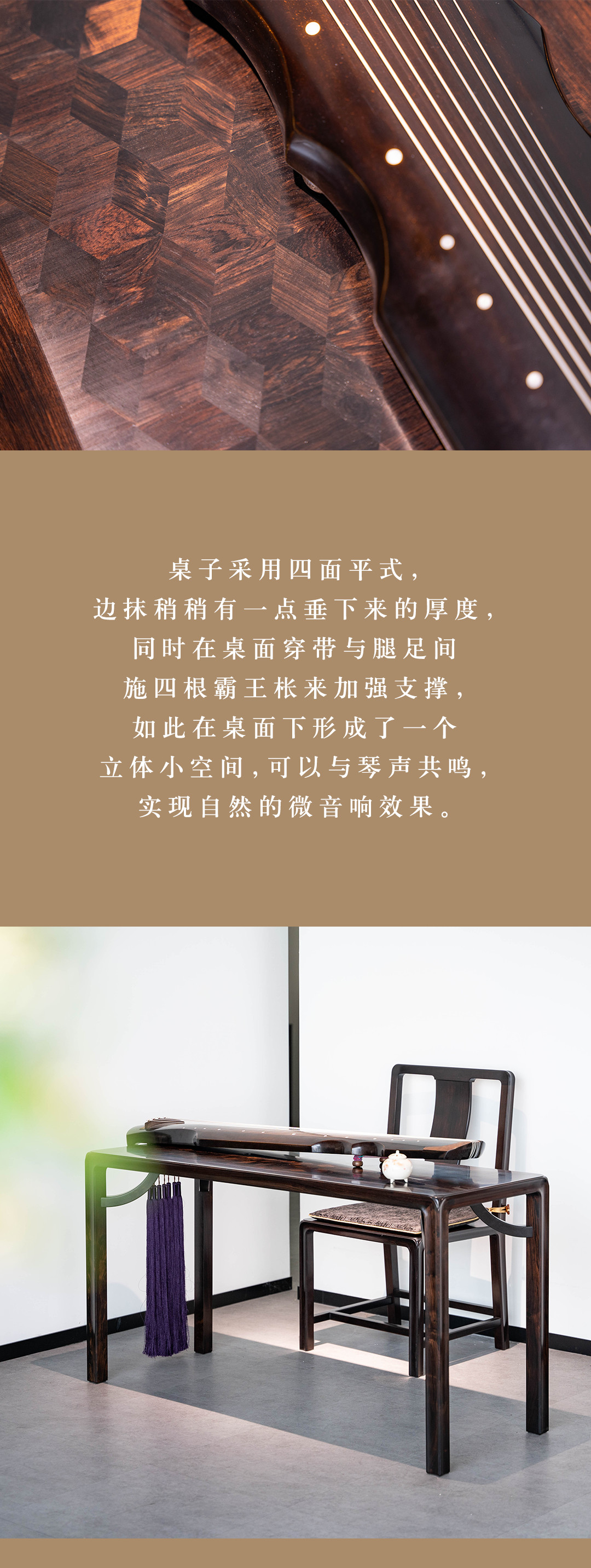一忘机琴桌一(图8)