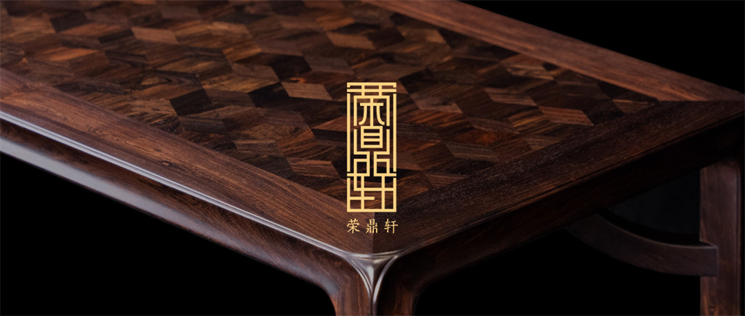 一忘机琴桌一(图1)