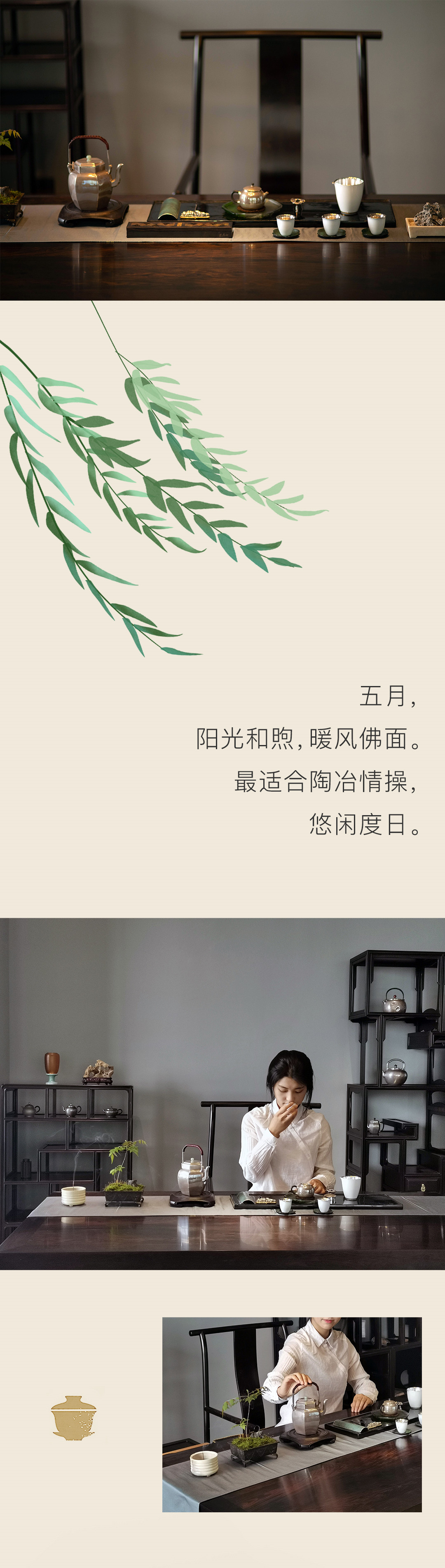 花木葱茏，(图1)