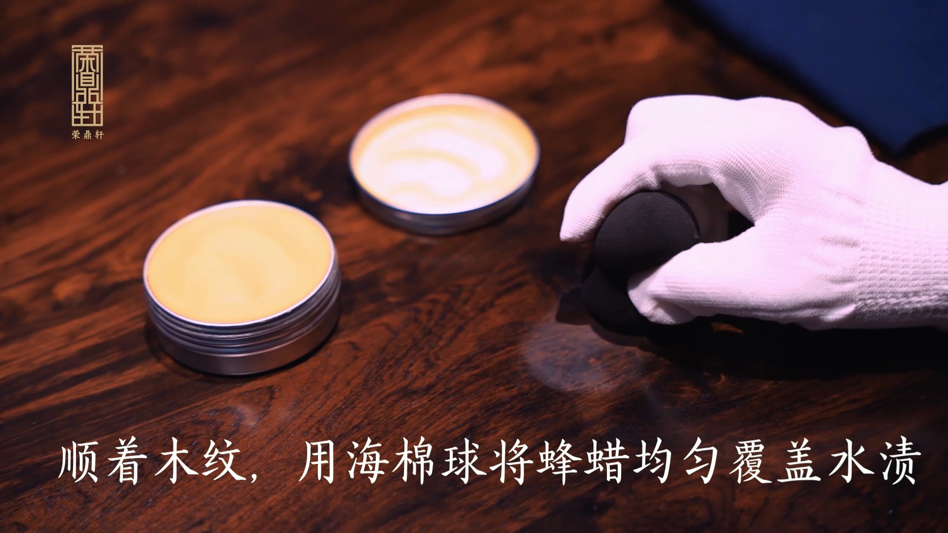 红木家具的日常护理(图8)