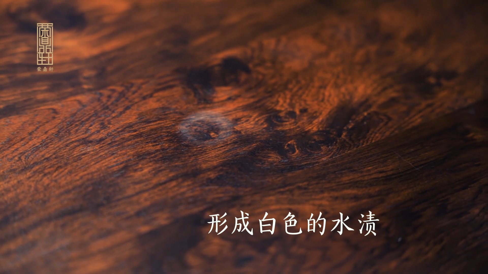 红木家具的日常护理(图4)