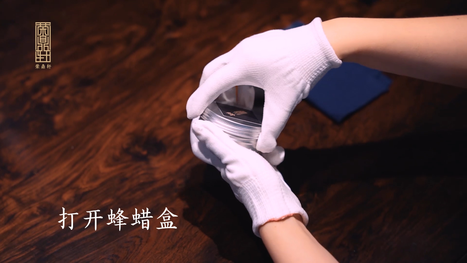 红木家具的日常护理(图6)