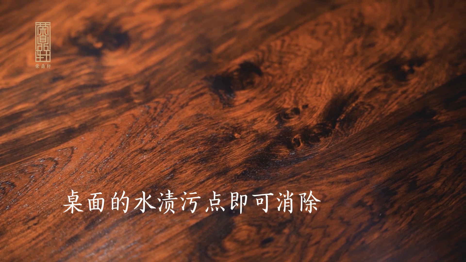 红木家具的日常护理(图10)