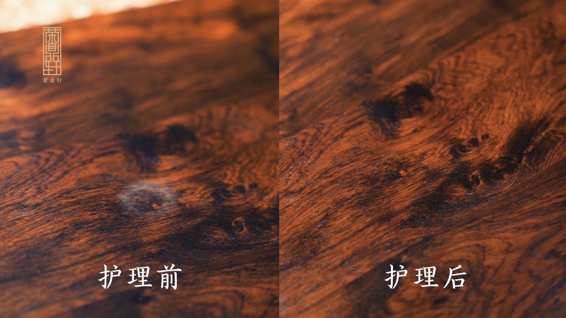 红木家具的日常护理(图11)