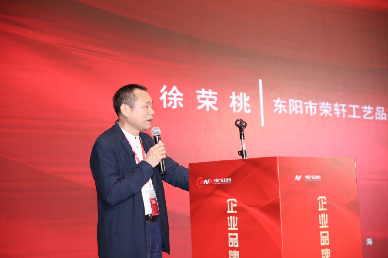 2021年 荣鼎轩获品牌信用示范企业(图4) 2021年 荣鼎轩获品牌信用示范企业(图4)