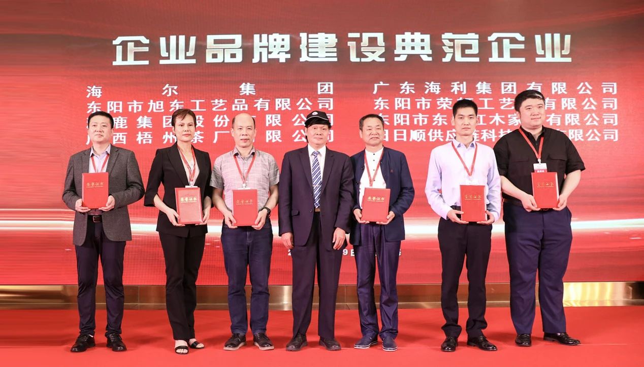 2021年 荣鼎轩获品牌信用示范企业(图1) 2021年 荣鼎轩获品牌信用示范企业(图1)