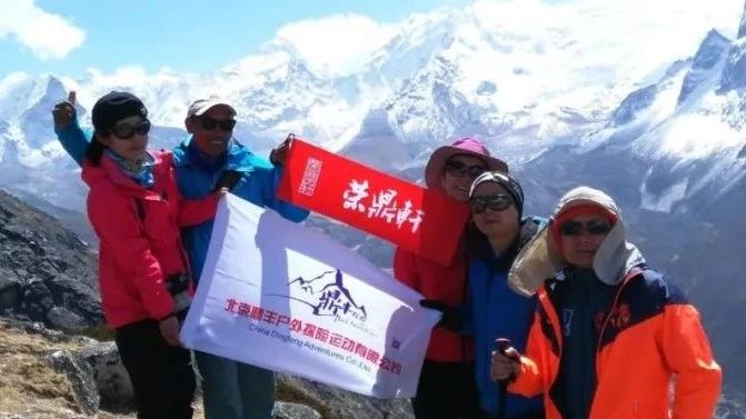 荣鼎轩2018珠峰登山队(图6)