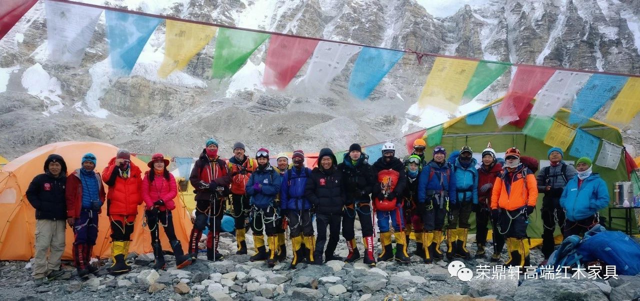 荣鼎轩2018珠峰登山队(图1)