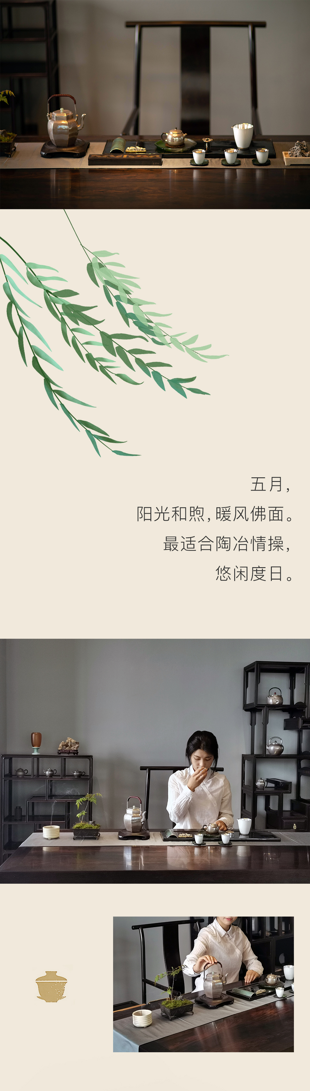 花木葱茏，(图1)