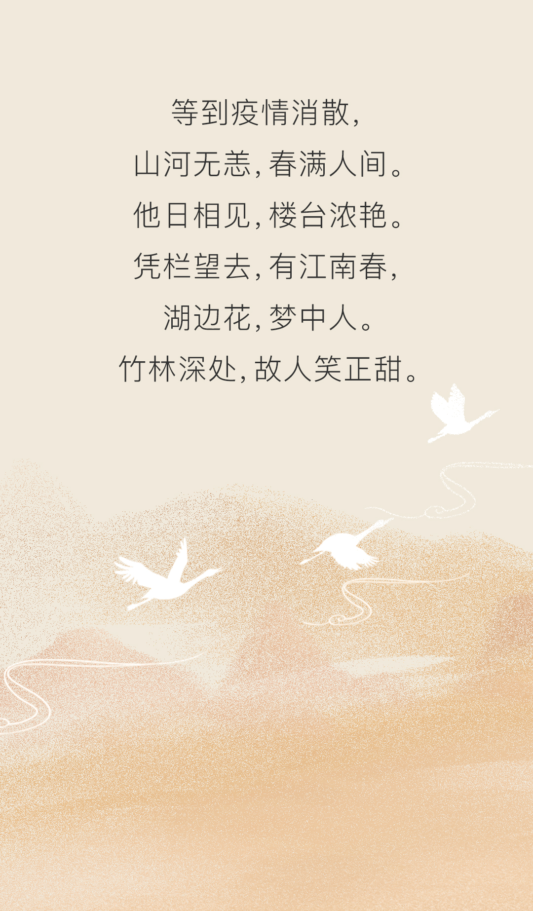 花木葱茏，(图6)