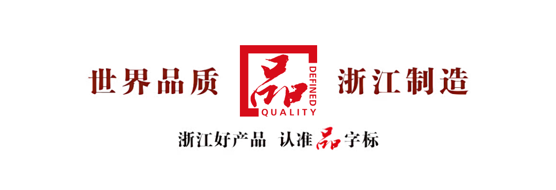 “邀光而至，智创未来”荣鼎轩紫光檀研究成果交流展(图4)