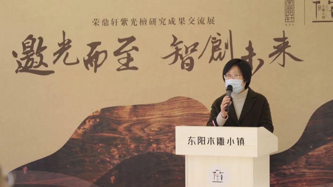 “ 邀光而至，智创未来 ”荣鼎轩紫光檀研究成果交流展(图4)