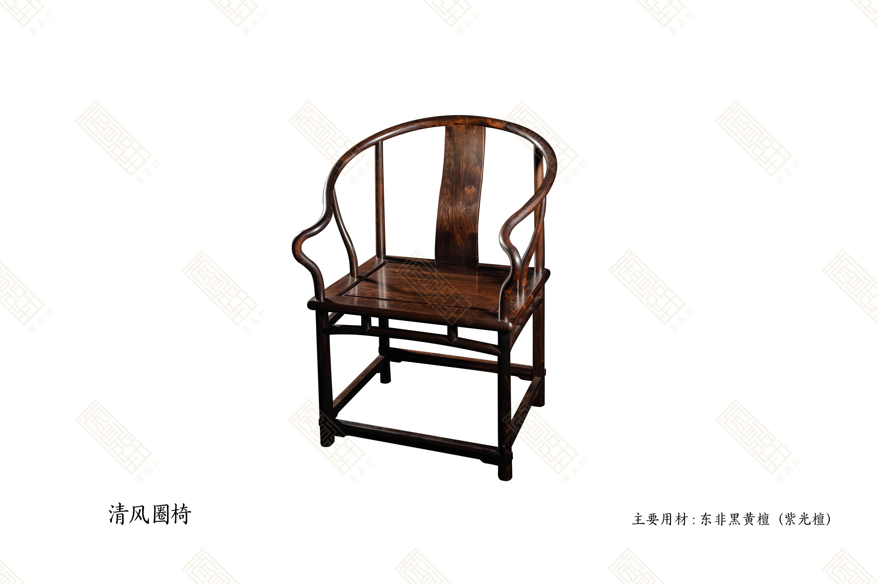 清风圈椅——空灵之美(图4)