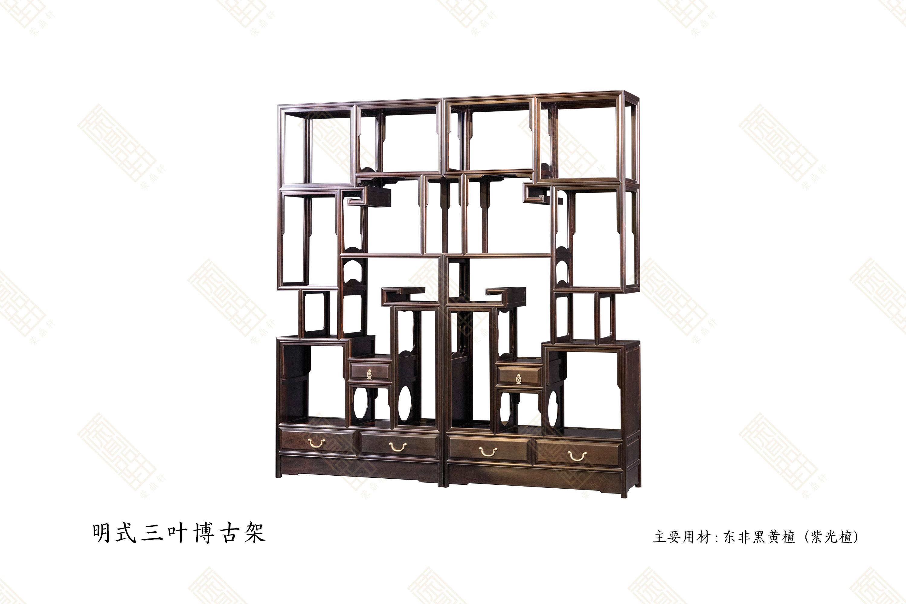 荣鼎轩：明式三叶博古架——雅好博古，蔚然可观(图3)