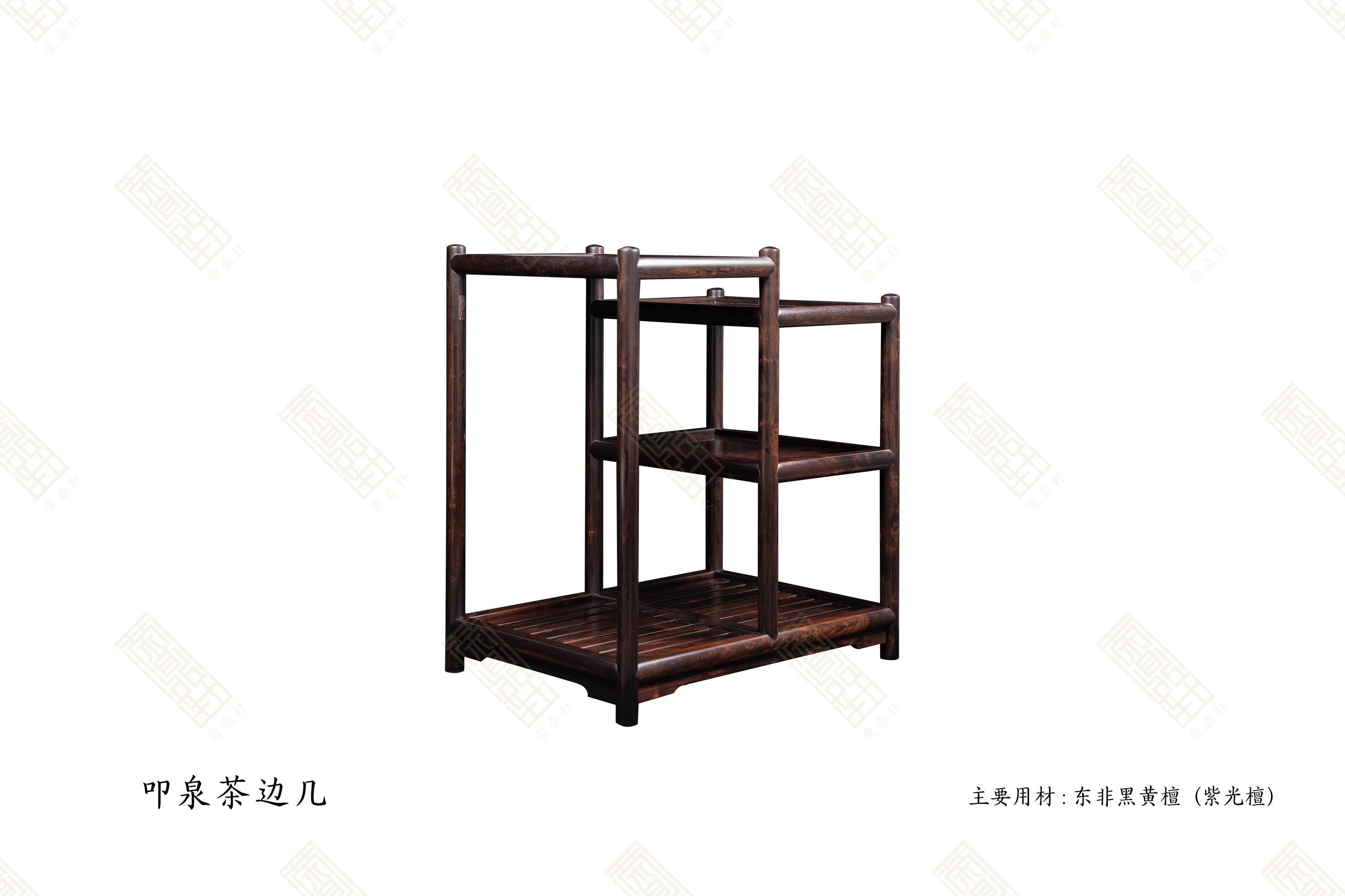 荣鼎轩：叩泉茶边几—聆泉饮石，岁月成诗(图2)