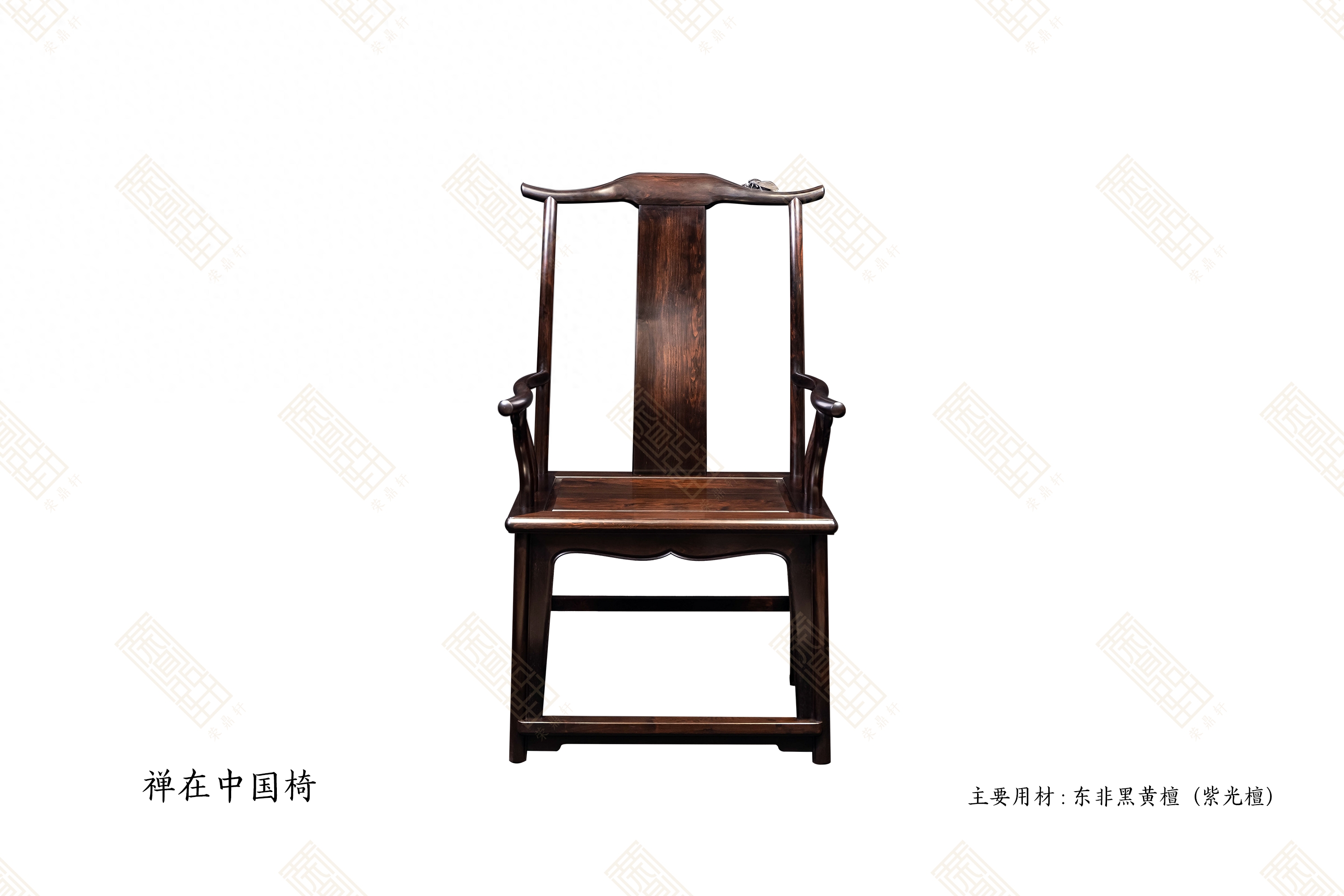蜩梁椅—君子的蜕变(图3)