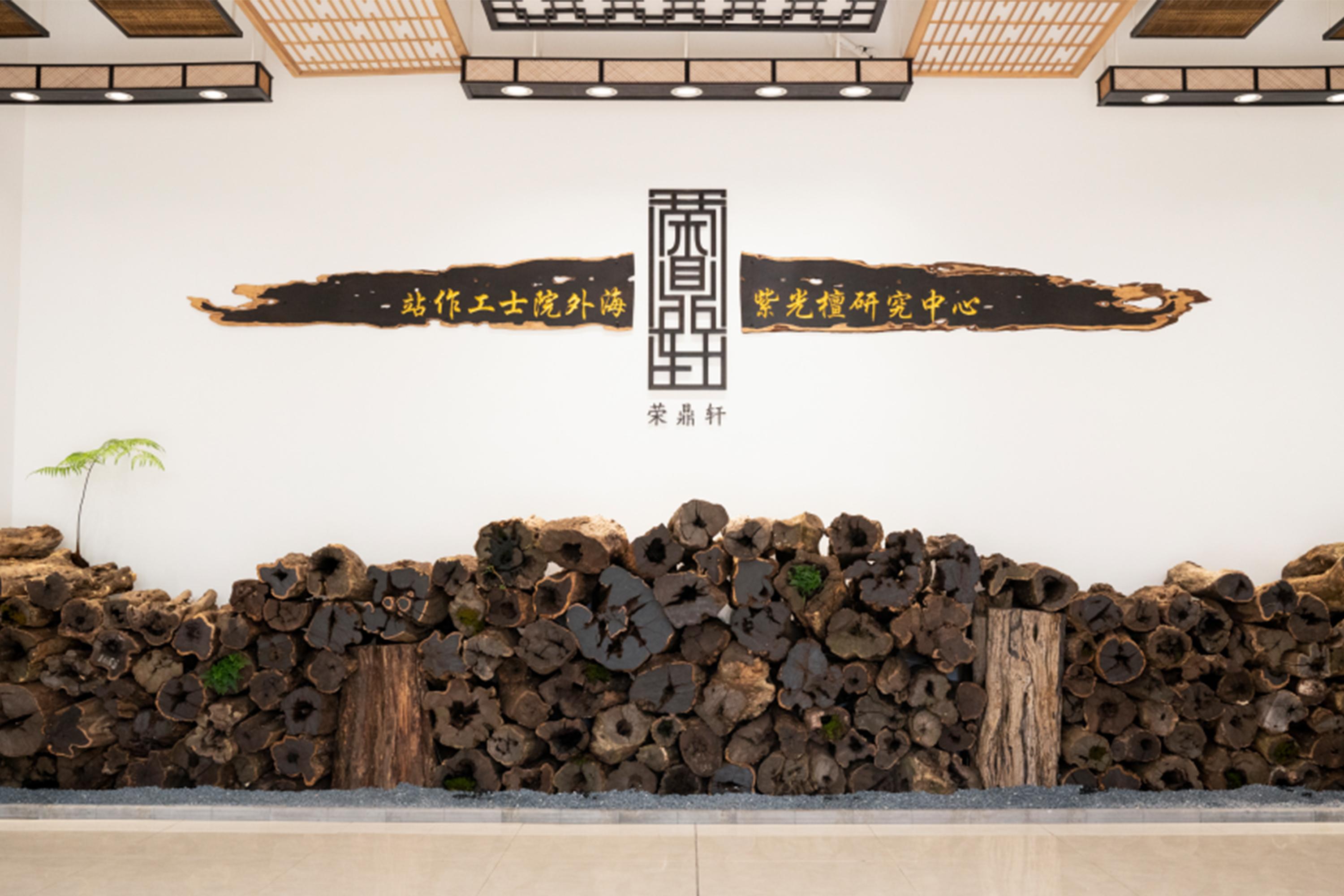 2024第十二届中国（浙江）工艺美术精品博览会，荣鼎轩与您绍兴见(图7)