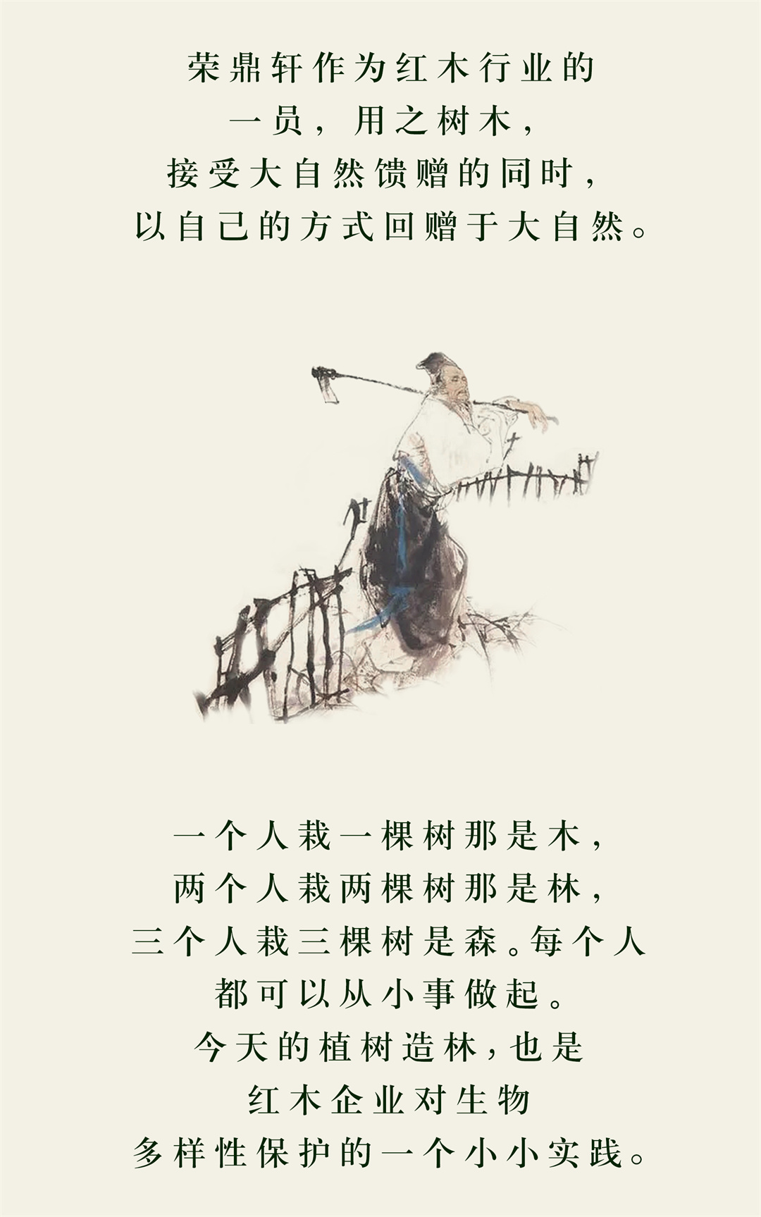 用千年之木造物，(图4)